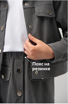 серый