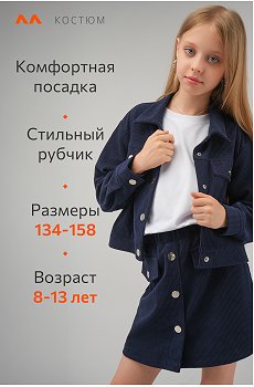 т.синий