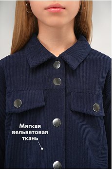т.синий