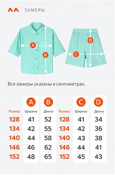 бирюзовый