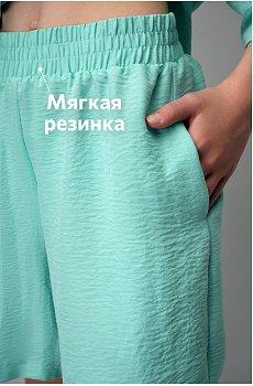 бирюзовый