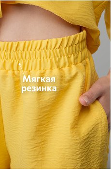 желтый