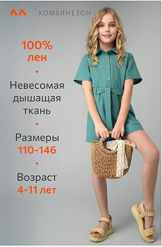 бирюза