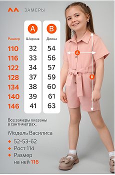 пудра