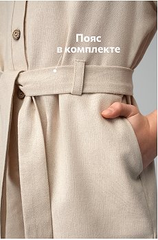 св.бежевый