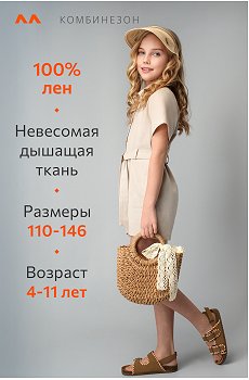 св.бежевый