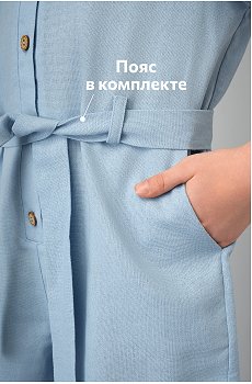 серо.голубой