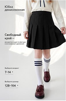 черный