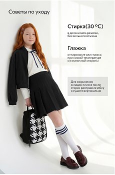 черный