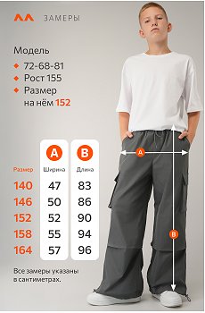 графит