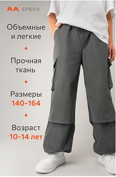 графит