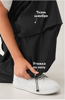 черный