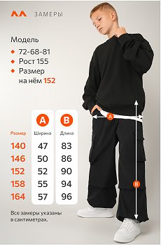 черный