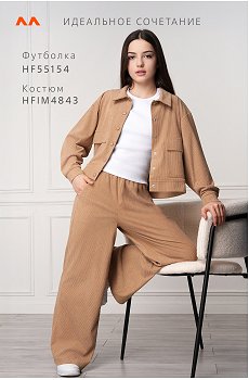 карамельный