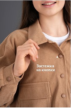 карамельный