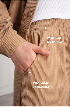 карамельный