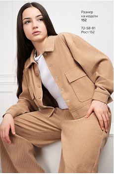 карамельный