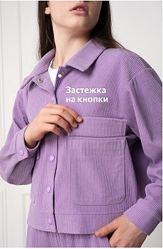 лавандовый