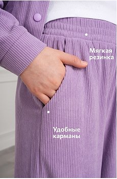 лавандовый