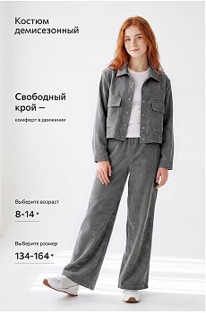 серый