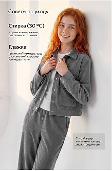 серый