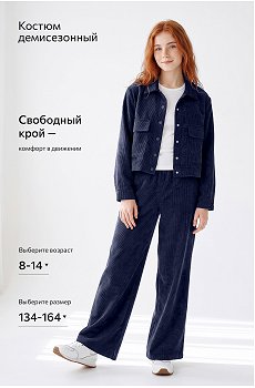 т.синий
