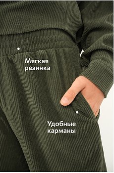 хаки