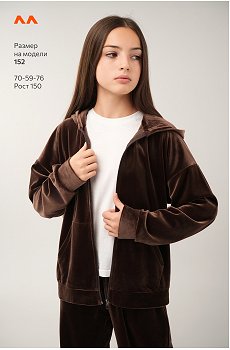 шоколадный