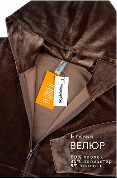 шоколадный