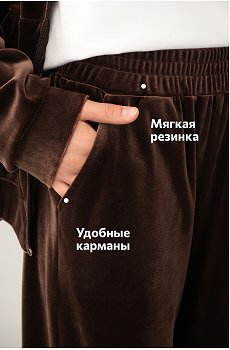 шоколадный