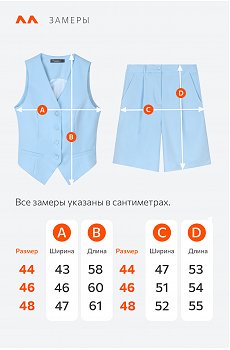 голубой