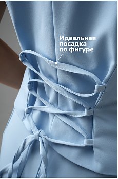 голубой