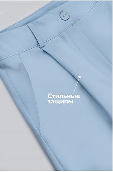 голубой