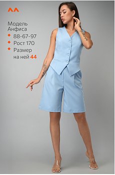 голубой
