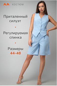 голубой