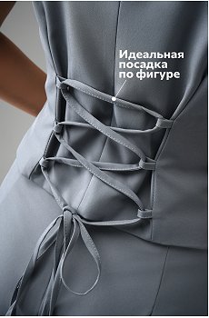 серый