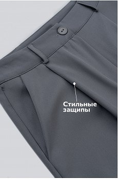 серый