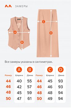 бежевый