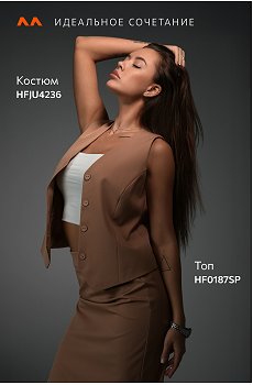бежевый