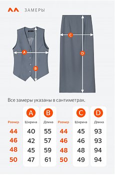 серый