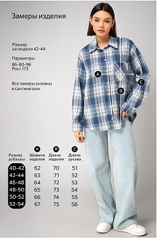 голубой.белый