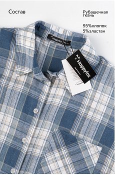 голубой.белый