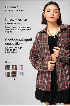 коричневый.бордо