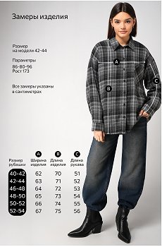 серый.молочный