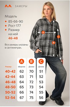 серый.молочный