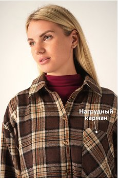 шоколадный.бежевый