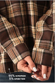 шоколадный.бежевый