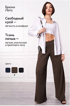 шоколадный