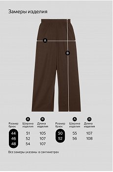 шоколадный