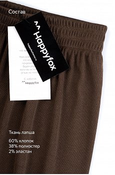 шоколадный